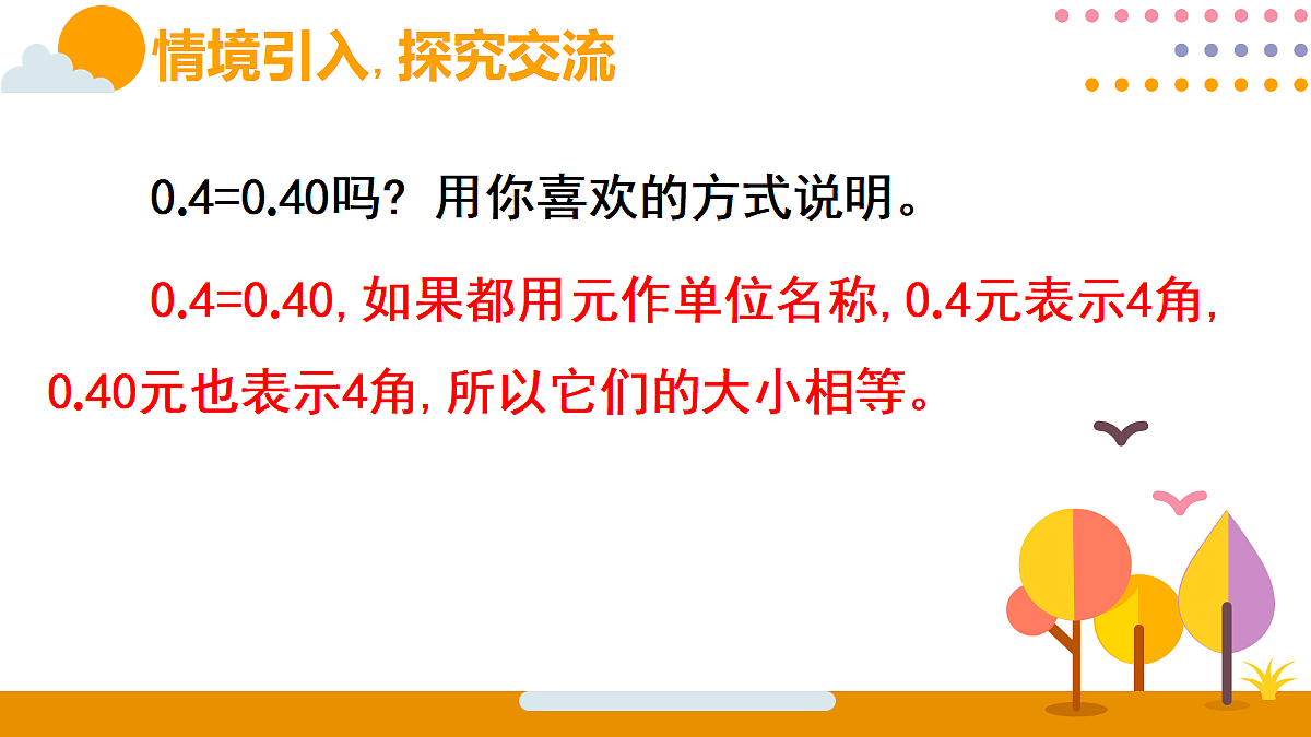 18315583第8页