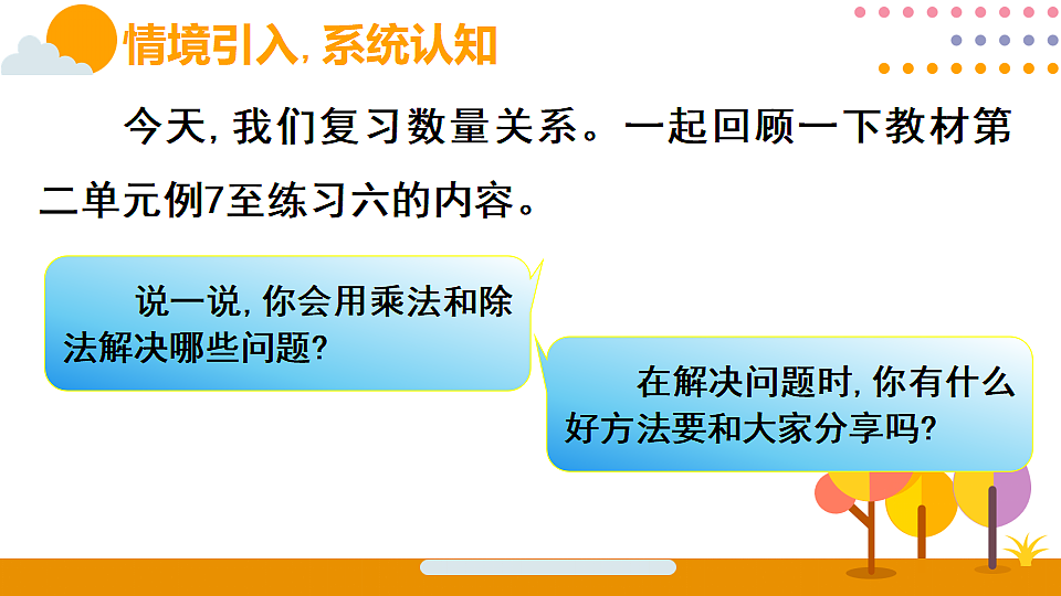 18315584第2页