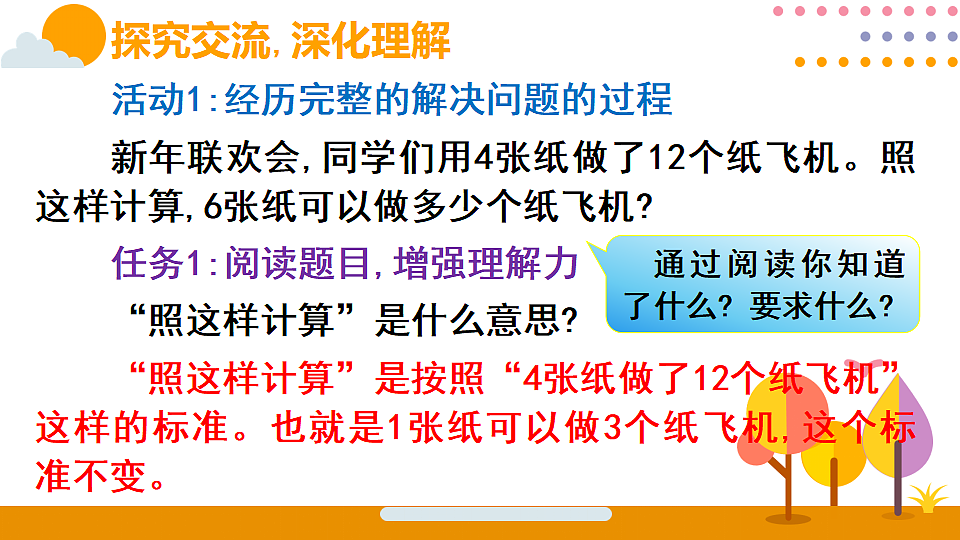 18315584第3页