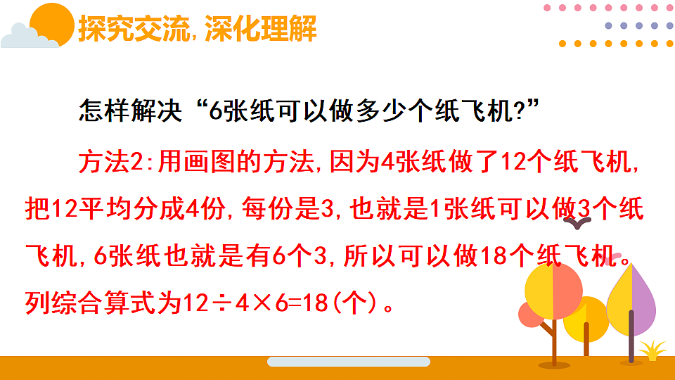 18315584第5页
