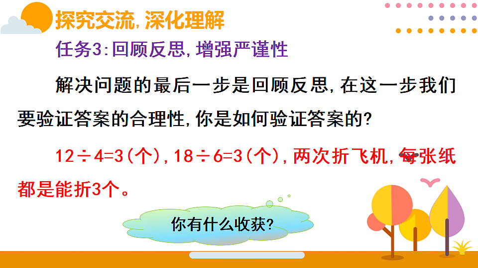 18315584第8页