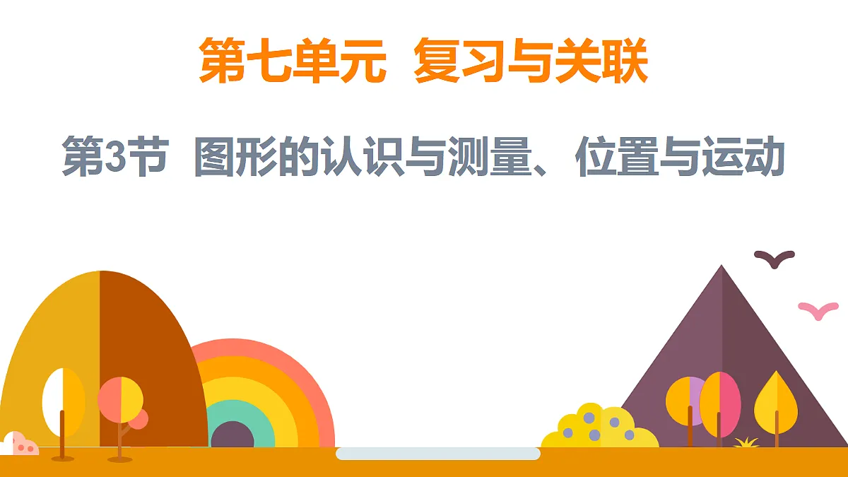 18315585第1页