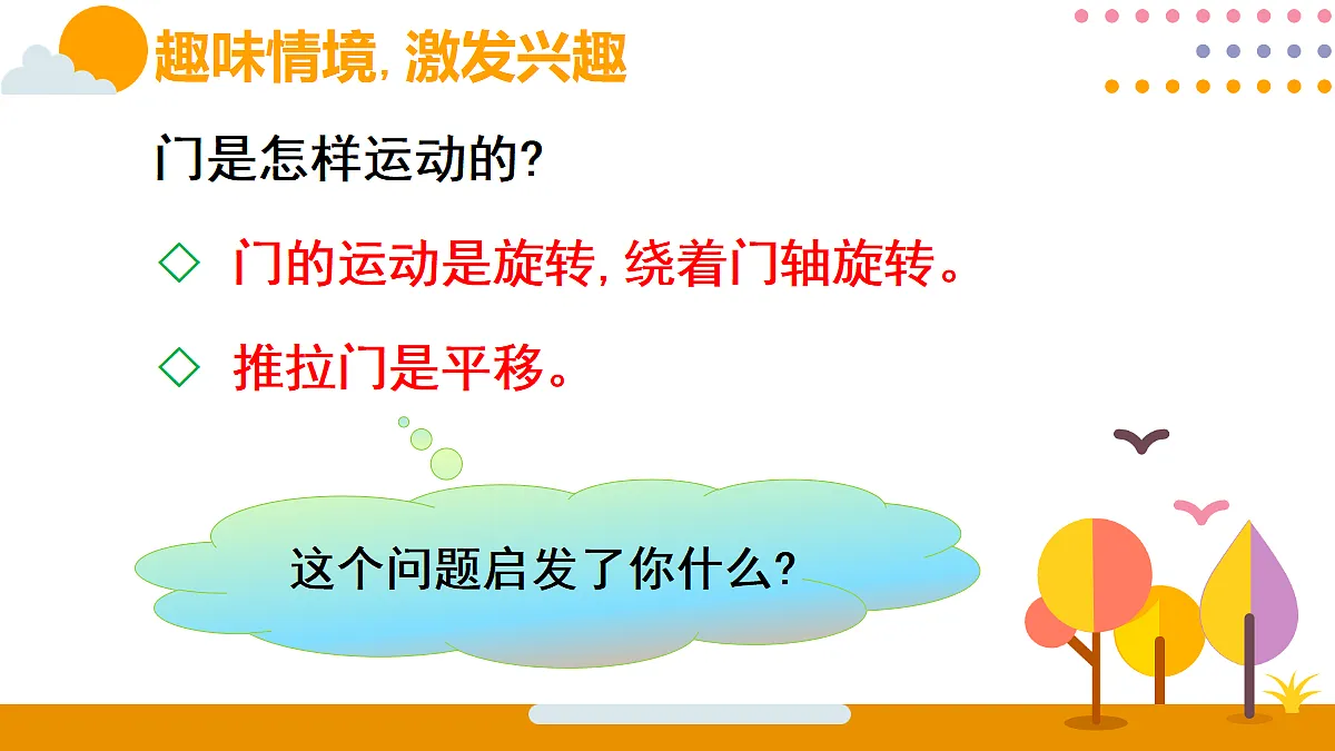 18315585第5页