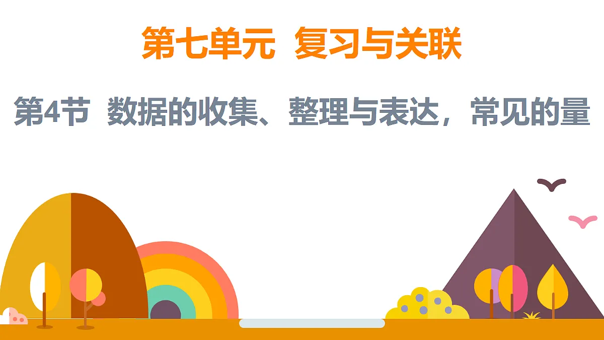 18315586第1页