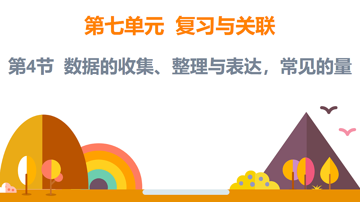 18315586第1页