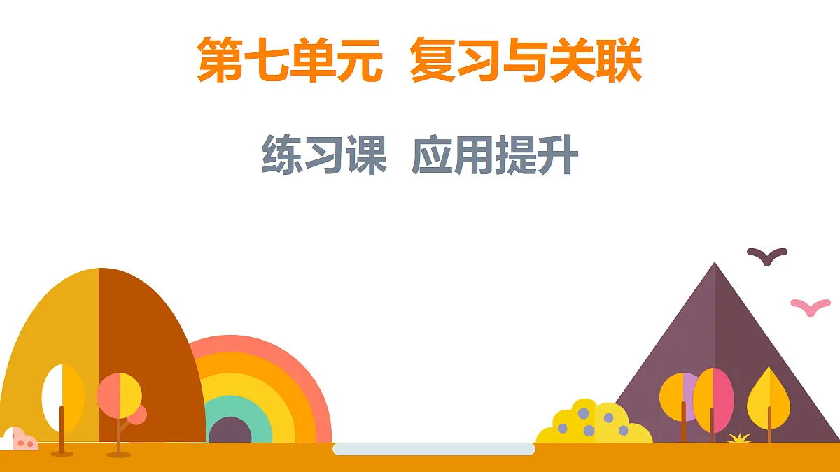 18315587第1页