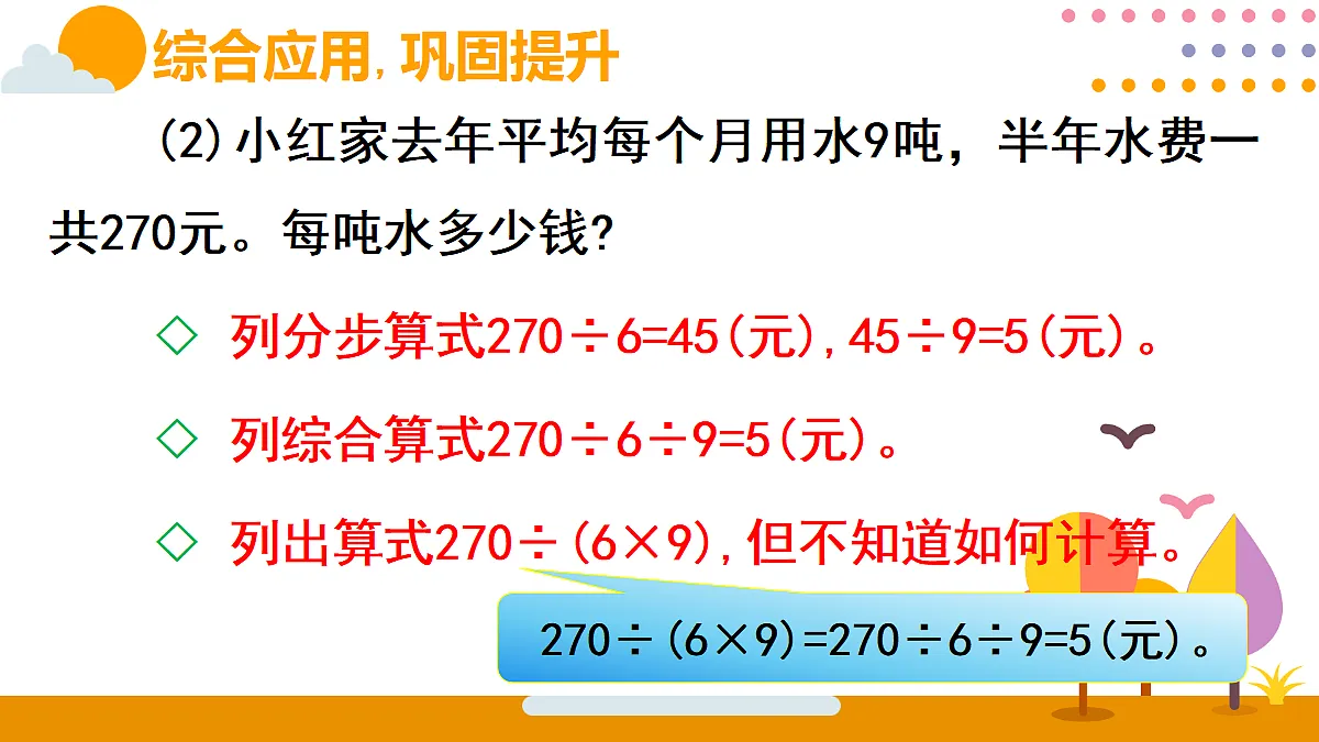 18315587第5页