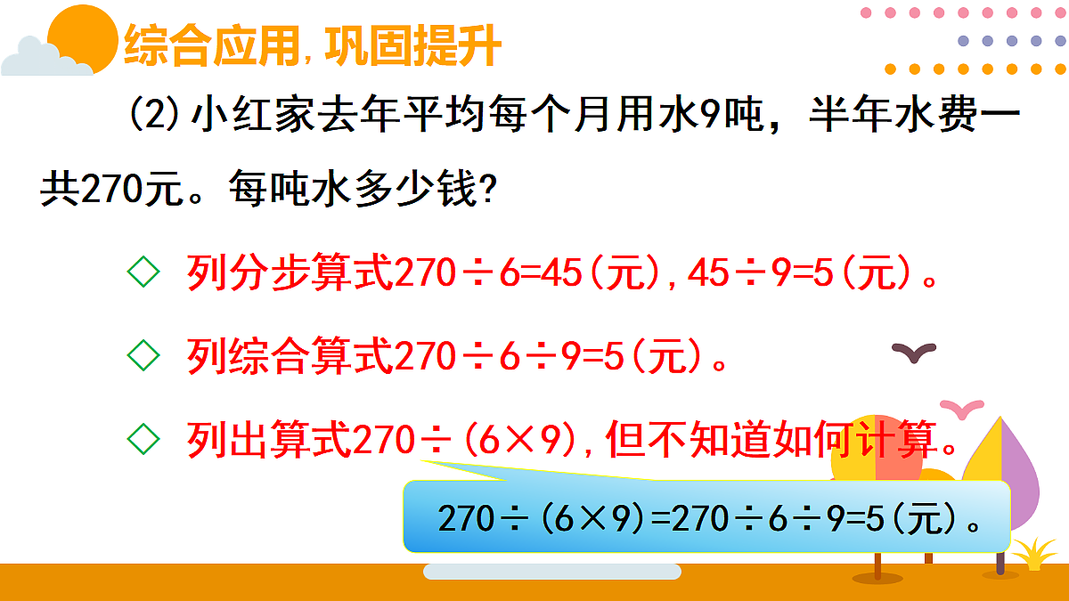 18315587第5页