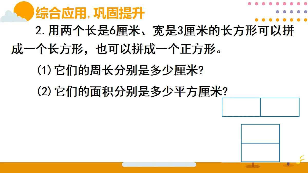 18315587第6页