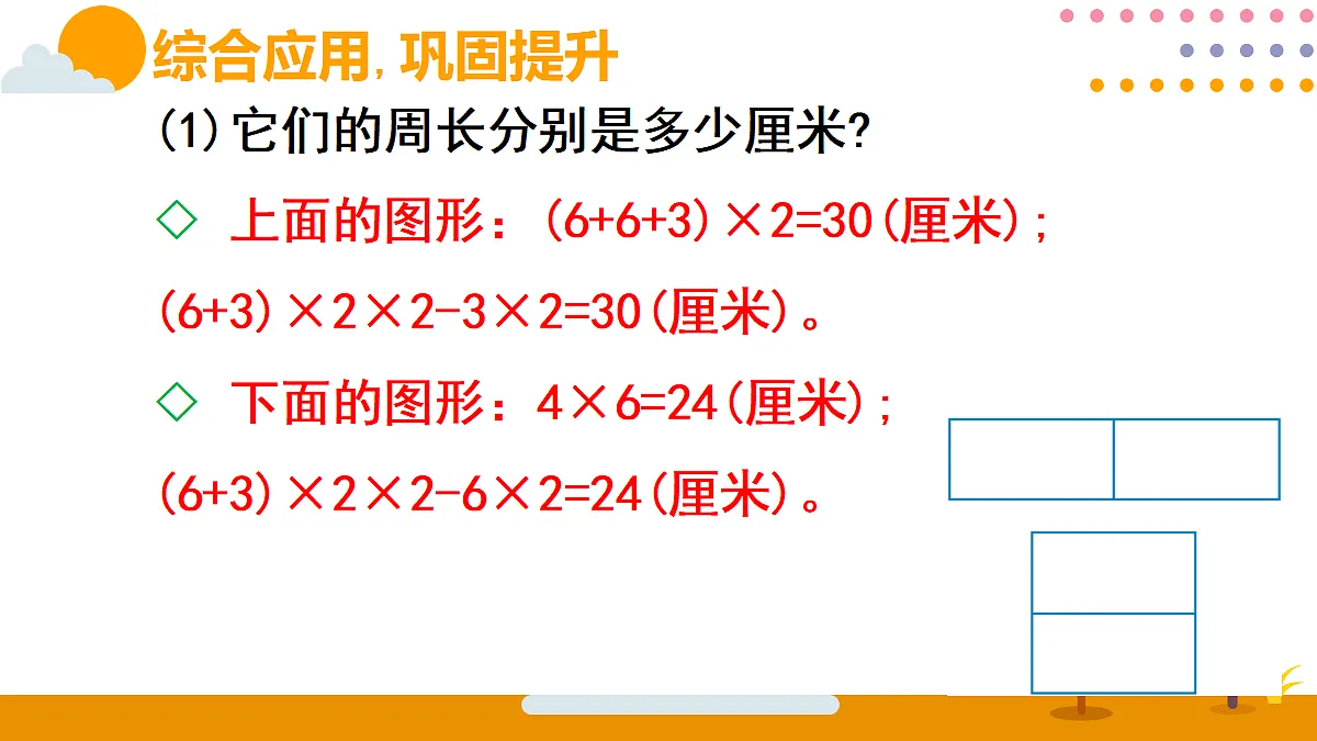 18315587第7页