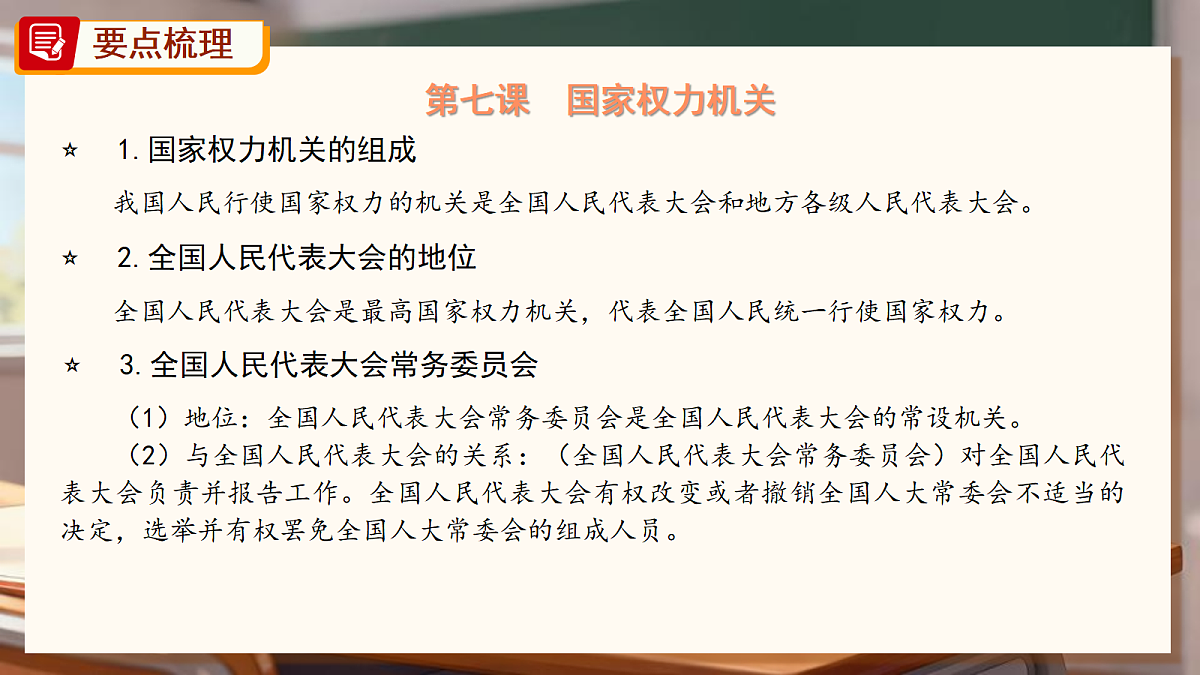 18315789第6页