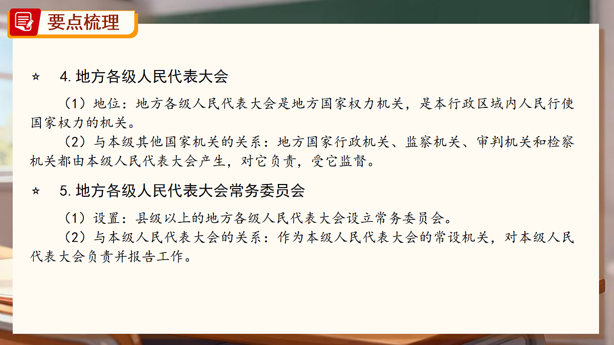 18315789第7页