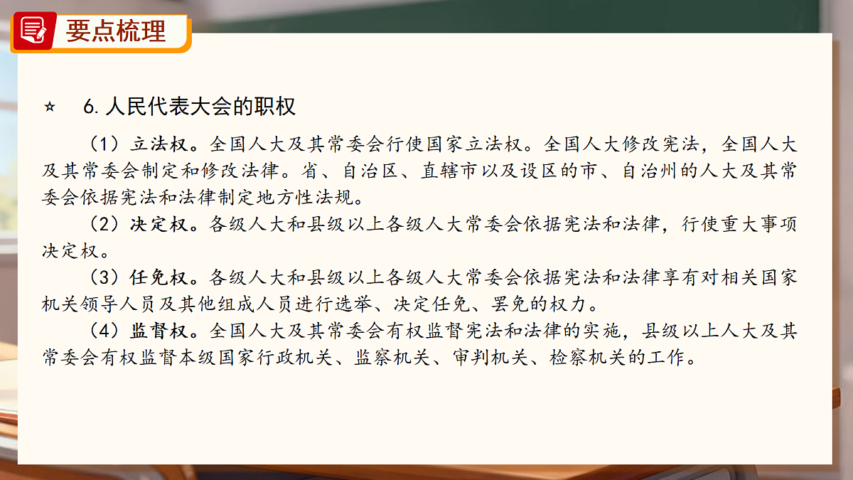 18315789第8页