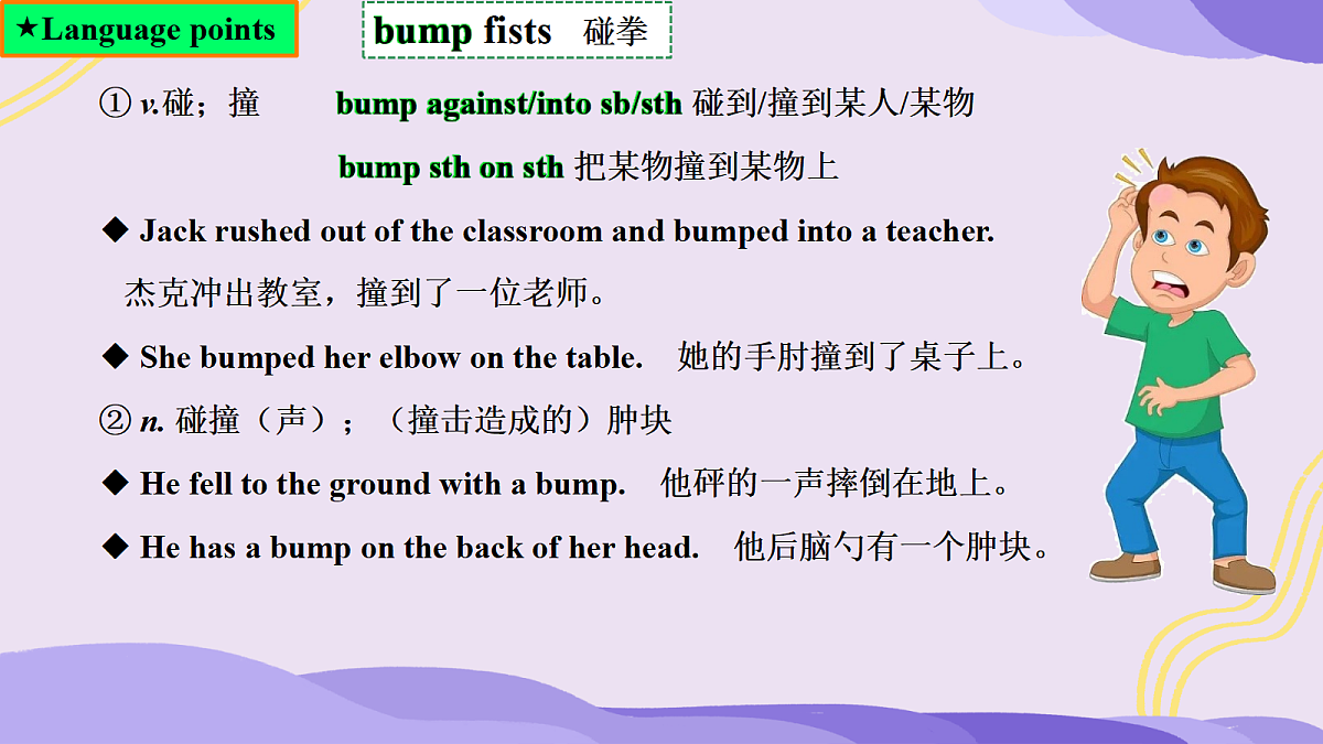 18316031第5页
