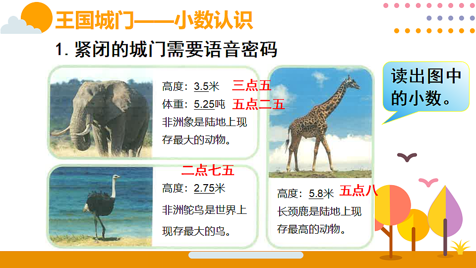 18316682第3页