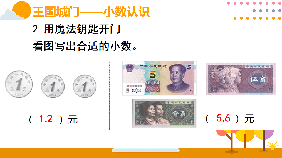 18316682第4页