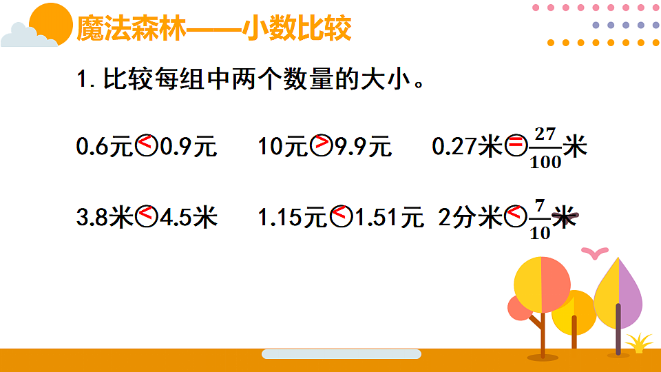 18316682第5页