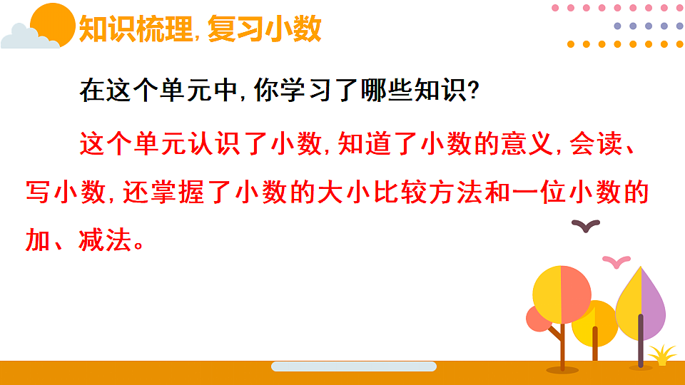 18316683第2页
