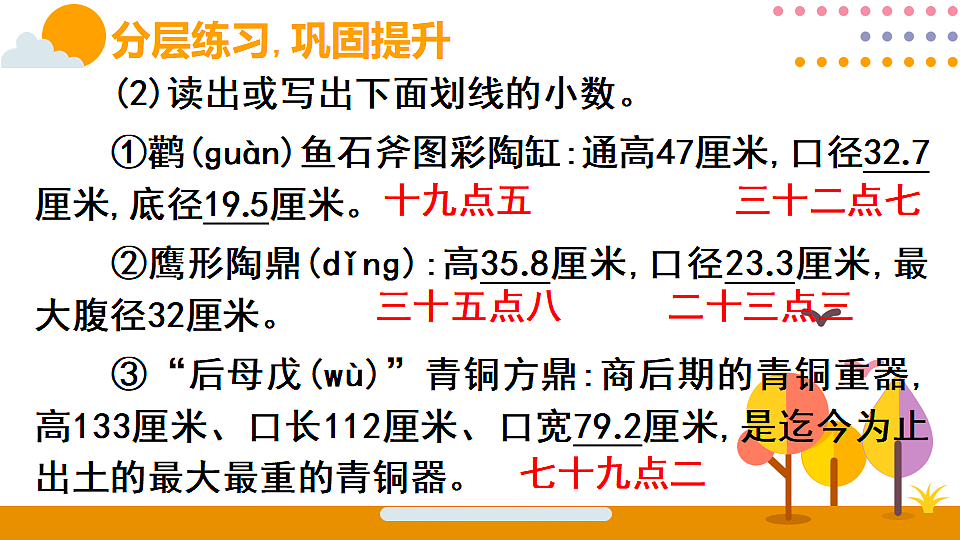 18316683第8页