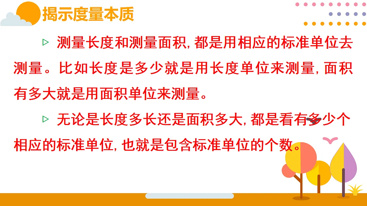 18316684第6页