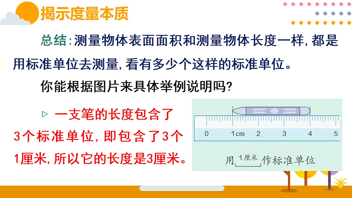 18316684第7页