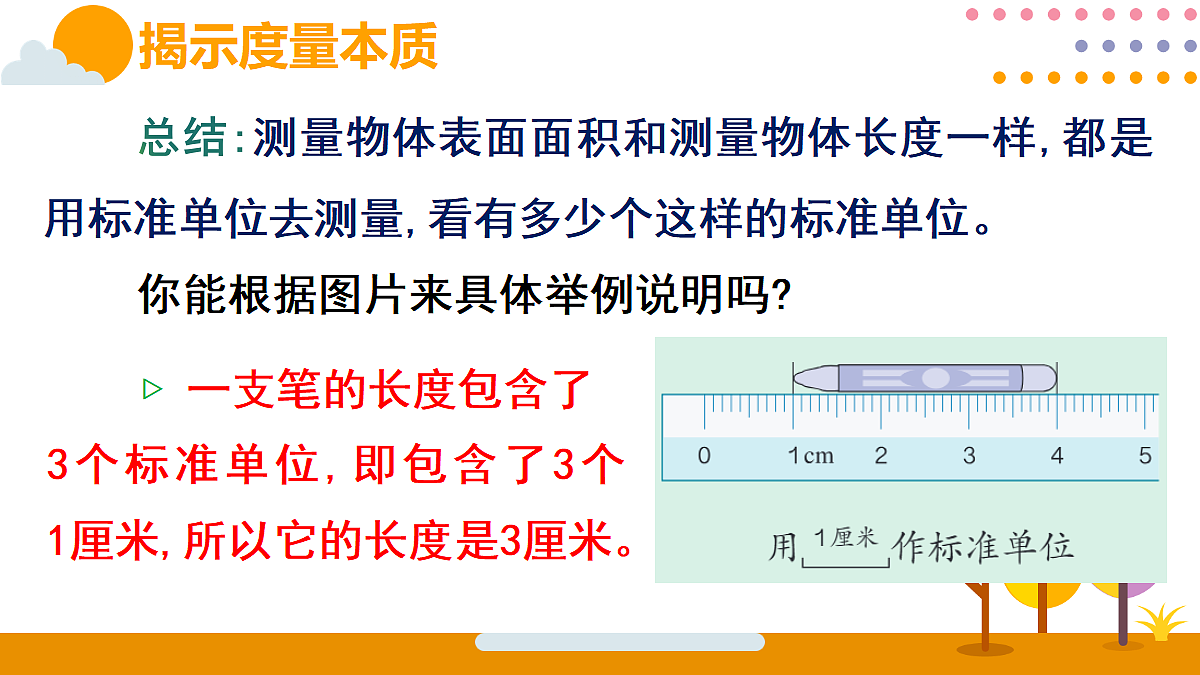 18316684第7页