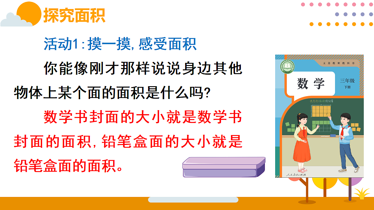 18316685第5页
