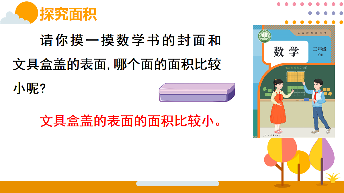 18316685第6页