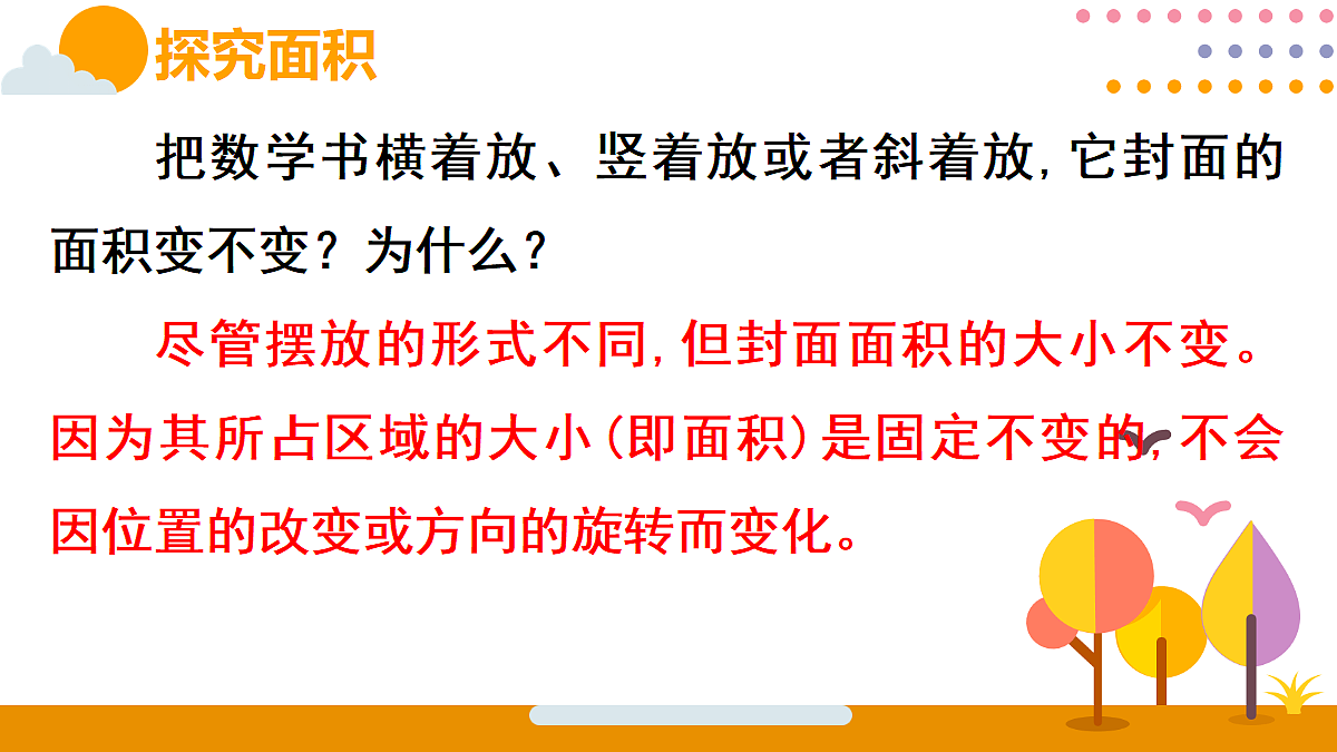 18316685第8页