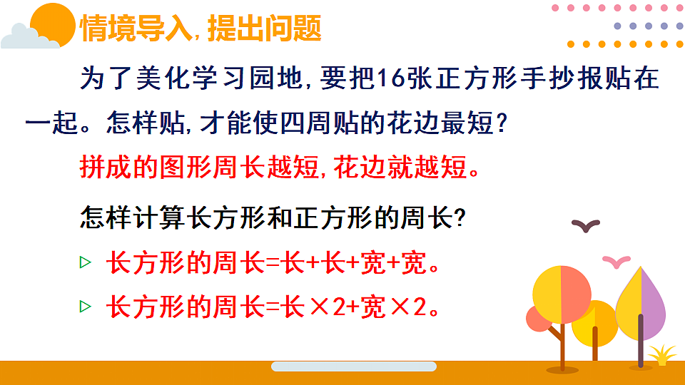 18316687第2页