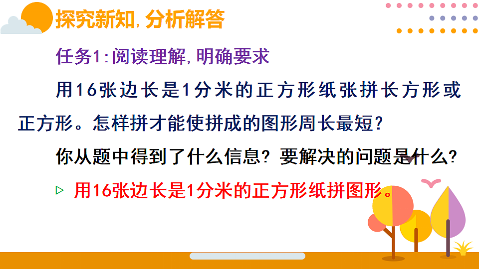 18316687第4页