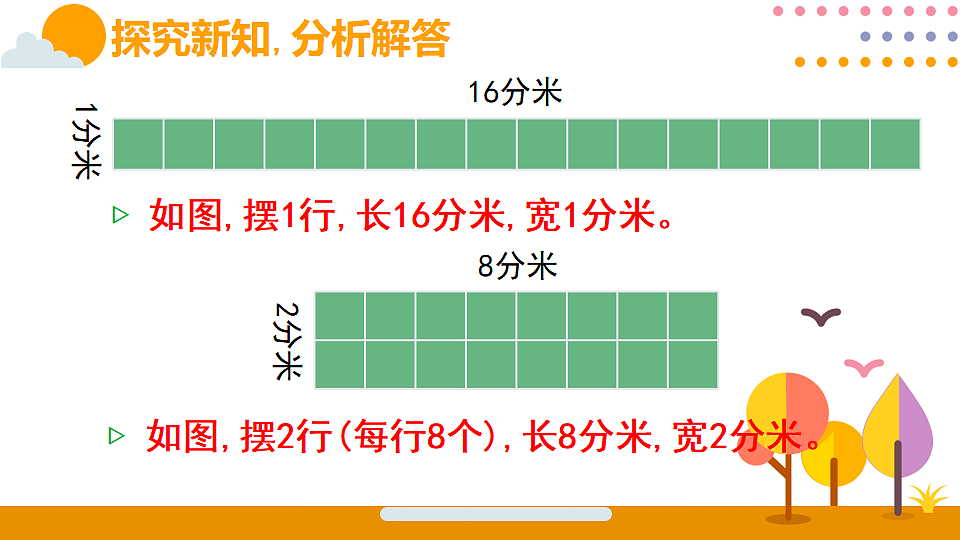 18316687第7页