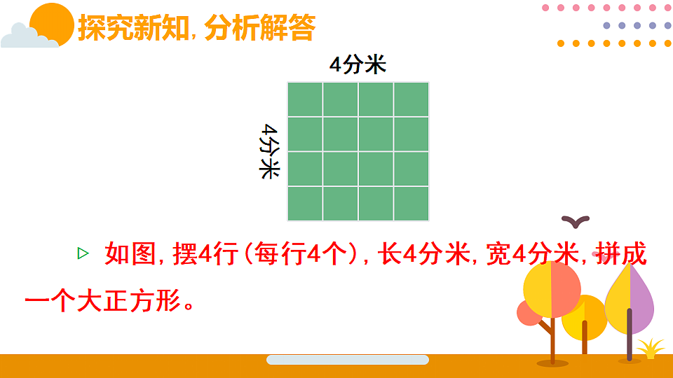 18316687第8页