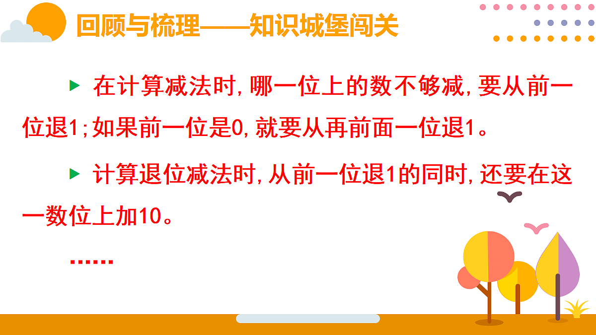 18316688第7页