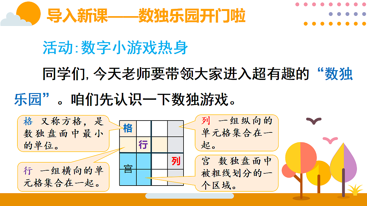 18316689第2页