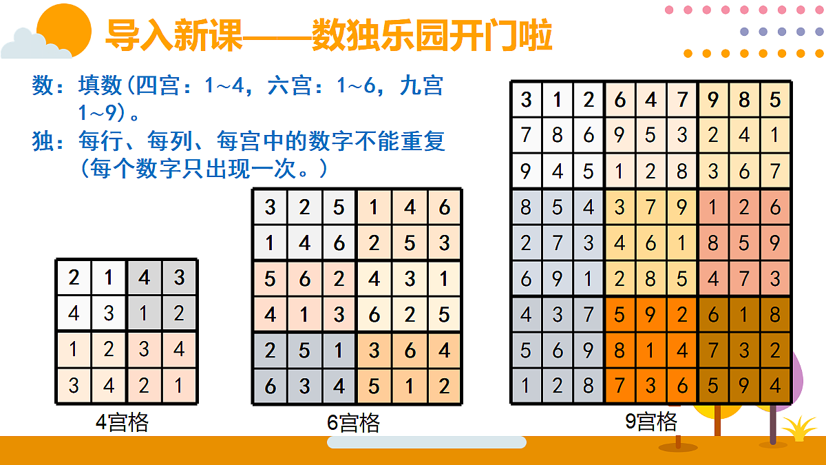18316689第3页