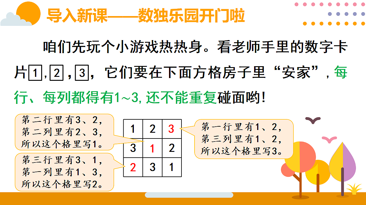 18316689第4页