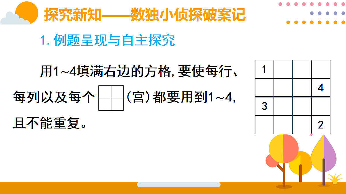 18316689第5页
