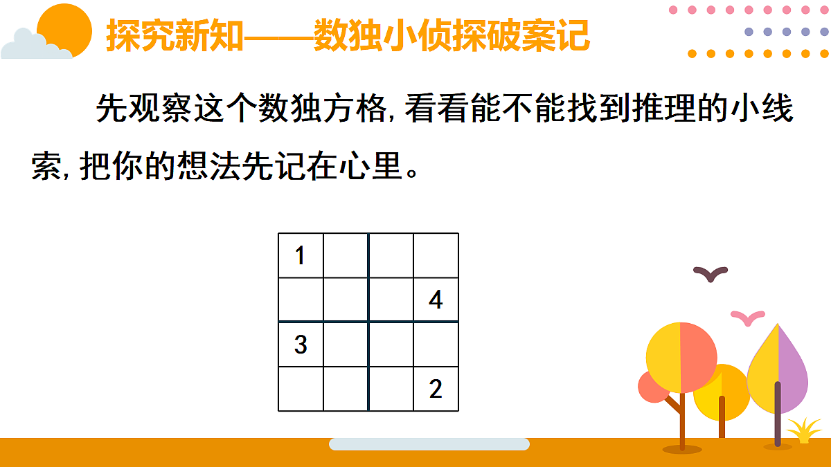 18316689第6页