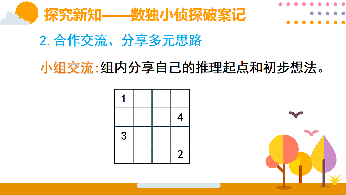 18316689第7页