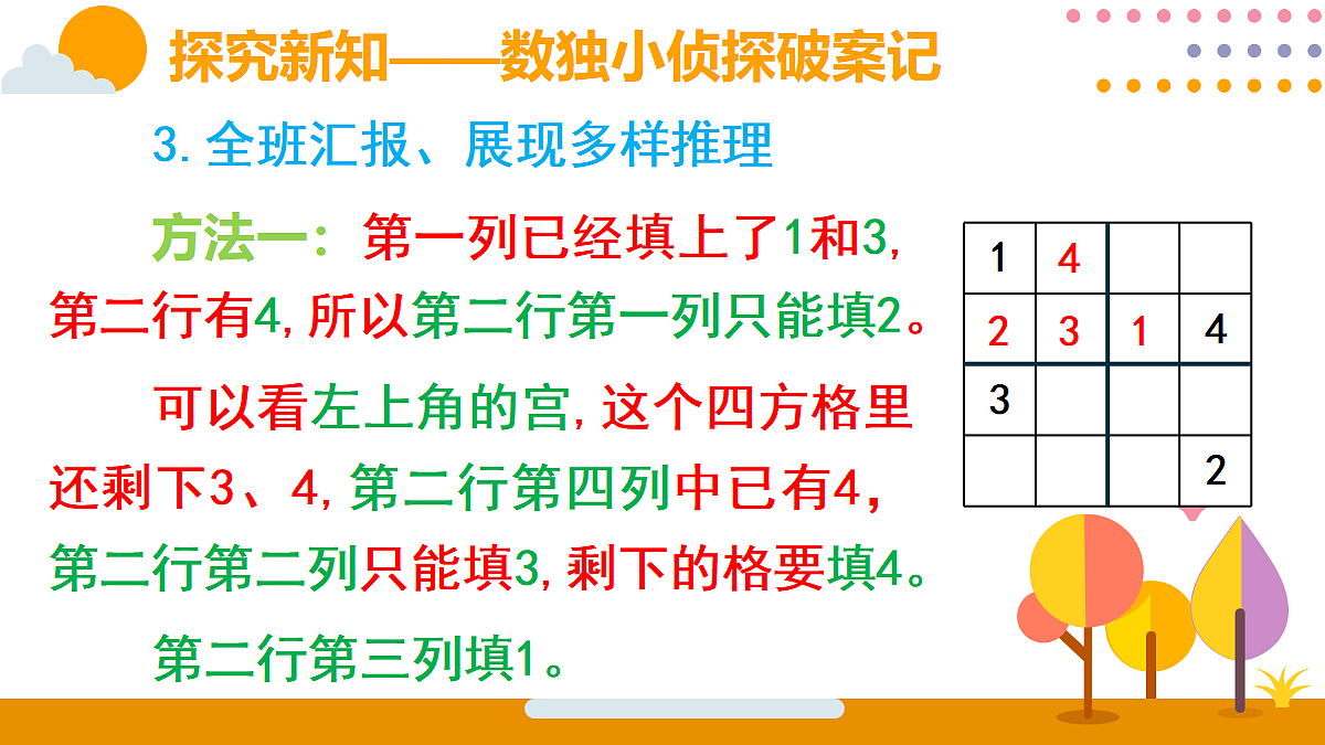 18316689第8页