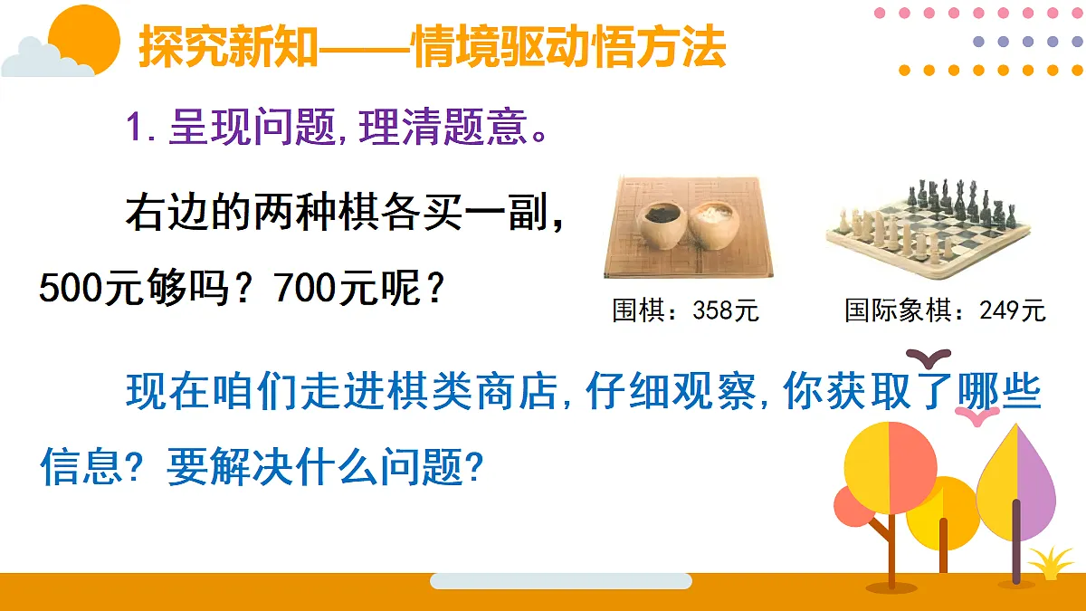 18316690第3页
