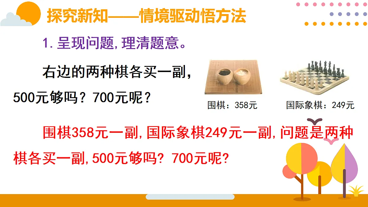 18316690第4页