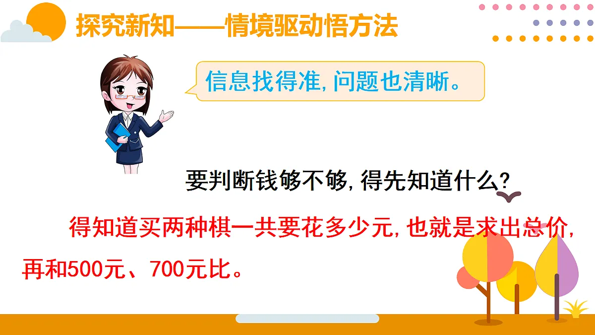 18316690第5页