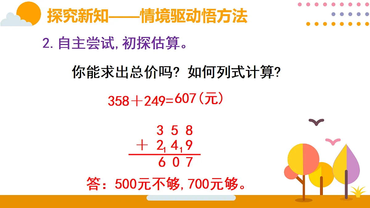 18316690第6页