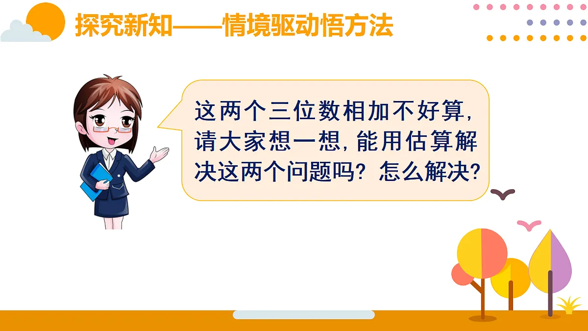 18316690第7页
