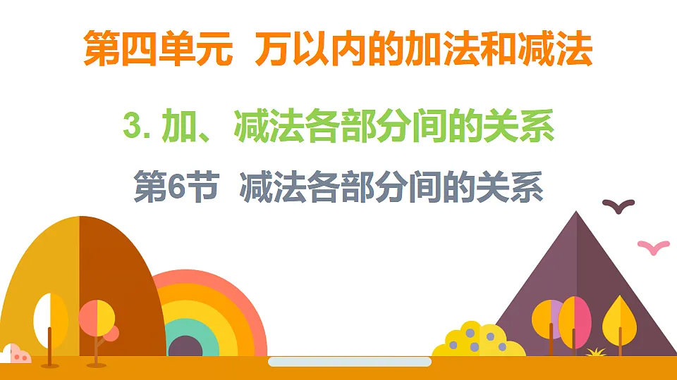18316691第1页