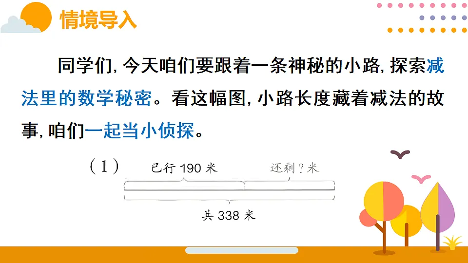 18316691第2页