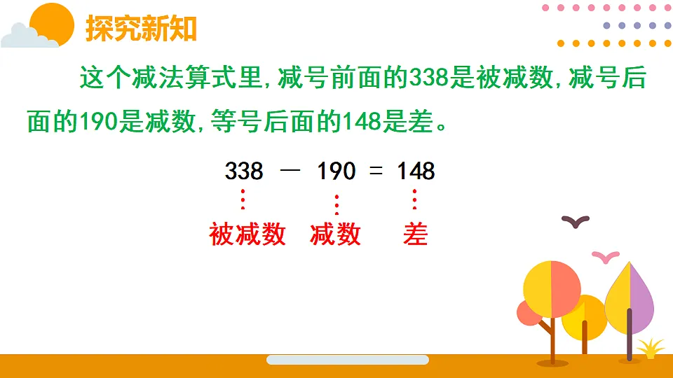 18316691第5页