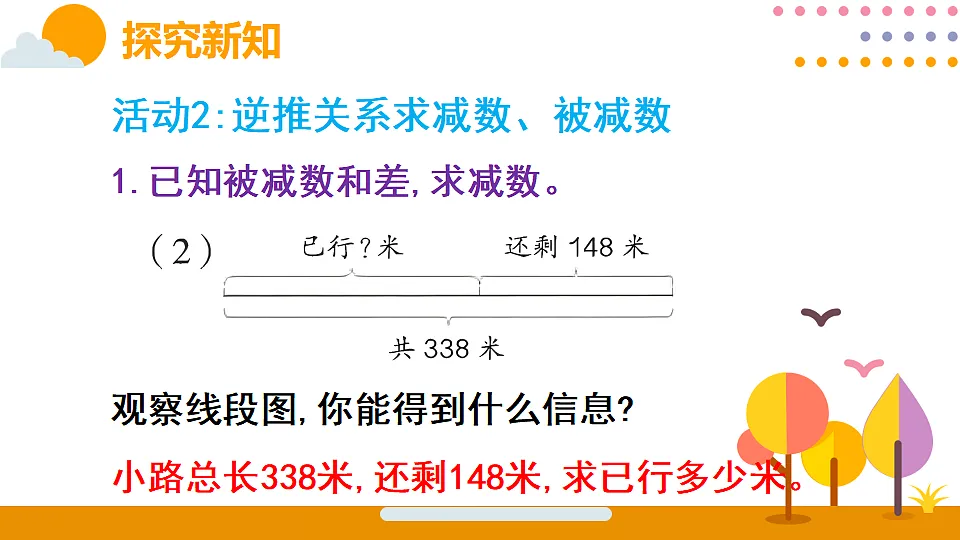 18316691第7页